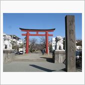 卒業旅行的なもの二日目