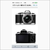 2月末に新カメラ