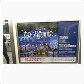 これな～に？