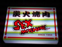 SEX  MACHINE