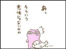 年始から出入りがはげしい・・・・