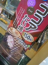 まったく！最近の・・
