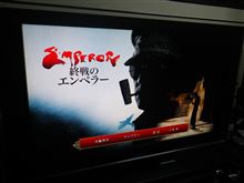 終戦での『敬愛』すべきエンペラー