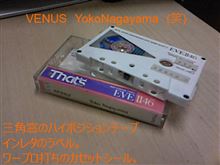 カセットテープ