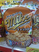 オレ流・・・