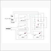 制御盤回路図