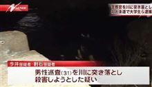 警官も無事で、こんな屑共が未成年で無くて良かった。