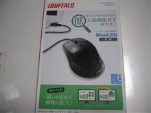 マウスtoマウス