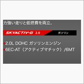 ２Lに６MT^ ^