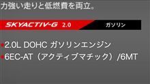 ２Lに６MT^ ^