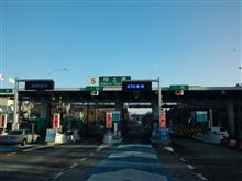阿見町 香澄の里向け