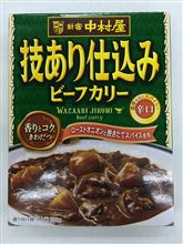 本日のカレー