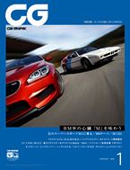 カーグラフィック誌の凋落