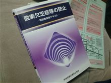 【特別教育】・・・。