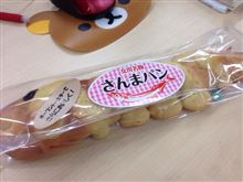 初めて見た!(◎_◎;) 初めて見た!(◎_◎;)