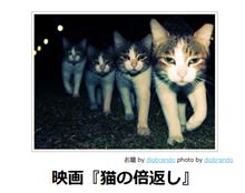 無事帰宅　ようつべ鑑賞中