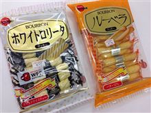 流通報告！（爆）