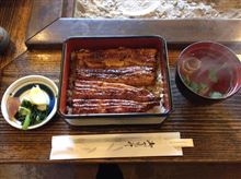 冬の土用の丑の日（１日遅れ）