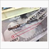 Rover P5 ★ キャブ ...