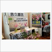 PR活動