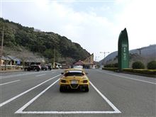 九州ドライブ　PART２　５日目