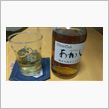 地酒？地ビール？
