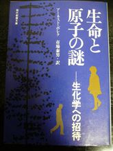 祝 STAP細胞 祝 STAP細胞