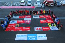 【日産応援団 Ｎジャン】 2014年の新たなる自分視線