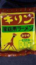 ついつい…