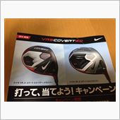 ナイキの新ドライバー