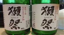 獺祭スパークリング 獺祭スパークリング