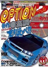ハンドリング向上委員会!? ハンドリング向上委員会!?