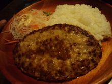ハンバーグ