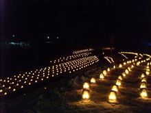 湯西川温泉かまくら祭り 湯西川温泉かまくら祭り