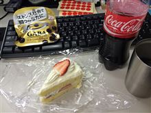 運動不足解消の為にセカンドカーを・・・・