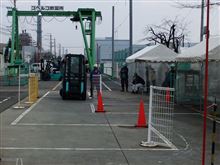 無事、合格しましたが