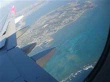 クーちゃんと駆け抜けた~♪沖縄爆走日記★470キロ クーちゃんと駆け抜けた~♪沖縄爆走日記★470キロ