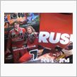RUSH（微ネタバレ注意）。