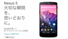 携帯電話集約中