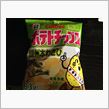 火曜び