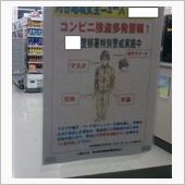 伊賀デカ盛りランチオフは、笑 ...