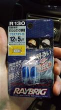 ようやくネタが。 ようやくネタが。