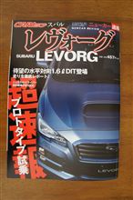本日、発売！