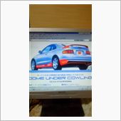 童夢アンダーカウル