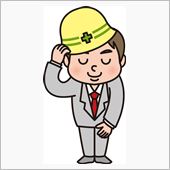 お騒がせしてすみません