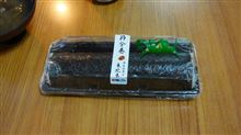 節分＆恵方巻 ♪