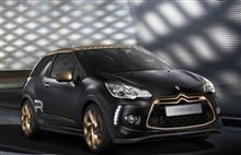 【DS3 Racing Mat Gold】　限定20台