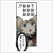 おはようございまちゅ