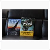 1月走行距離