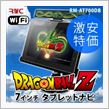 非公認キャラクター